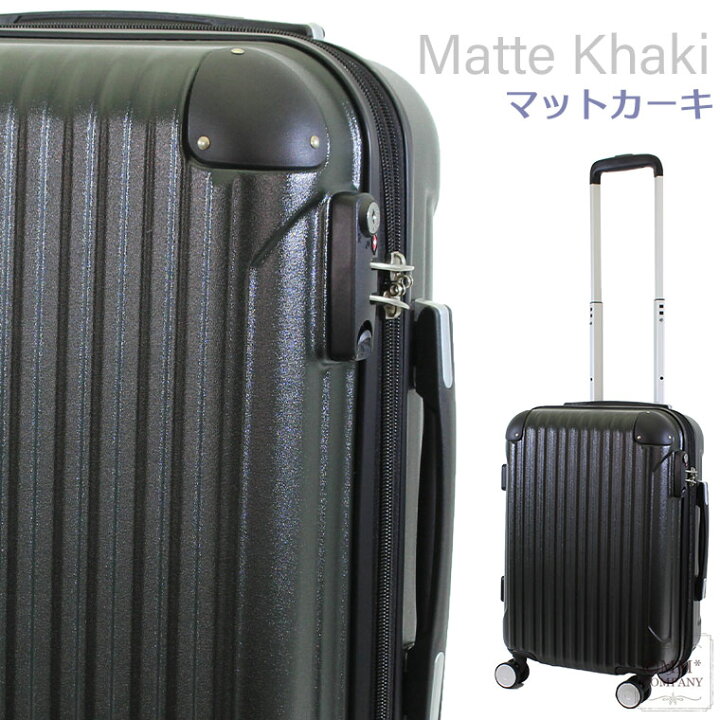 楽天市場】特価 スーツケース Sサイズ 42L キャリーケース キャリー  