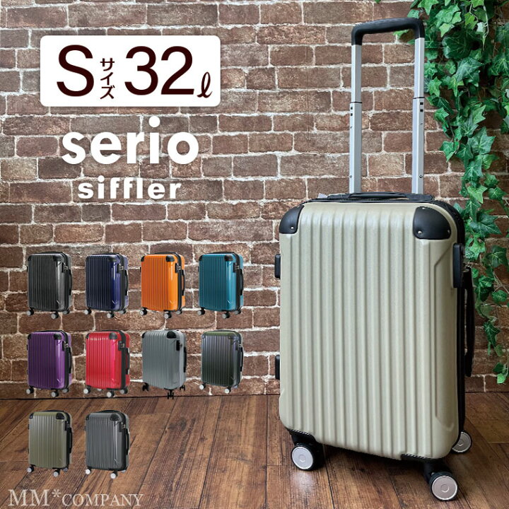 楽天市場】特価 スーツケース Sサイズ 42L キャリーケース キャリー  