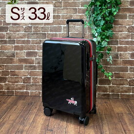 スーツケース Sサイズ 33L 機内持ち込み可 キャリーバッグ キャリーケース リサ・ラーソン シフレ ハピタス HAP2287-49
