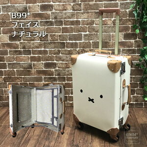 P10倍+1000円オフクーポン★ミッフィー キャリーケース Sサイズ 23L 1.2泊 旅行バッグ 機内持ち込み可 スーツケース キャリーバッグ トランクキャリー シフレ ハピタス HAP3110-44