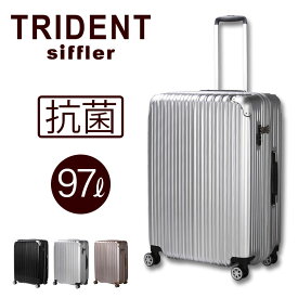 抗菌 スーツケース Lサイズ 大型 97L 拡張機能付き 7泊～長期用 キャリーバッグ キャリーケース