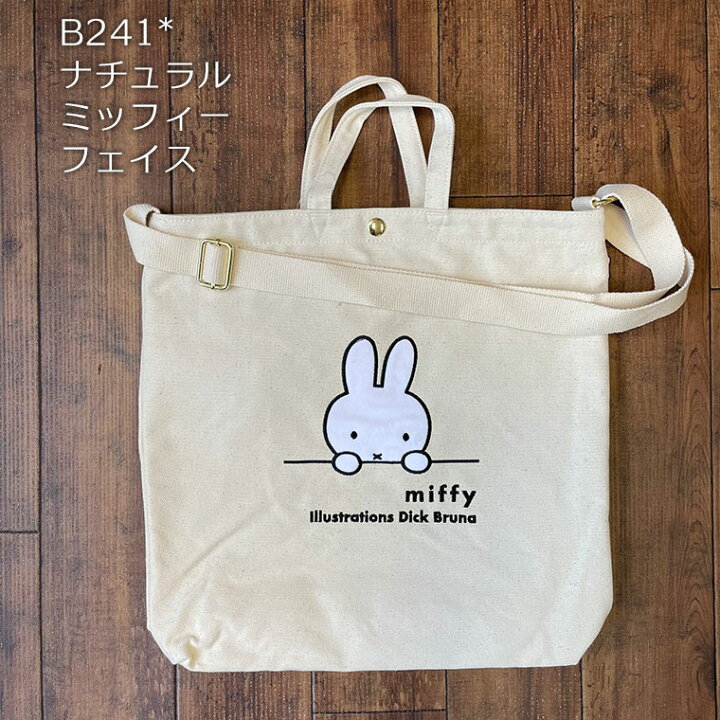 楽天市場】最大20％オフクーポン発行中☆ミッフィー トートバッグ 