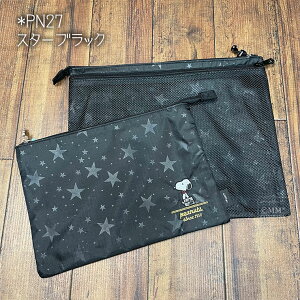 |Cgő20{Xk[s[ |[`Zbg s|[` A4 B4 2TCYZbg SNOOPY ރ|[` l LN^[ ObY