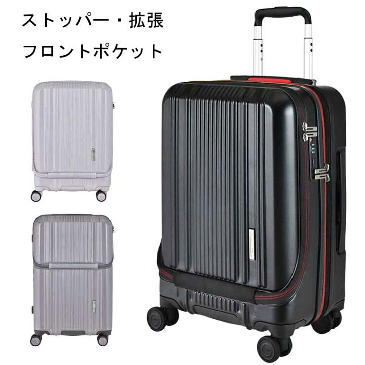 楽天市場】スーツケース Sサイズ40L Mサイズ53L Lサイズ61L LLサイズ  
