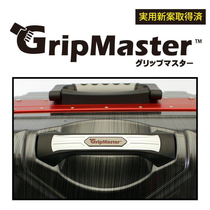 楽天市場】最大20％オフクーポン発行中☆グリップマスター シフレ 