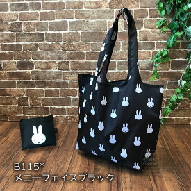 最大20％オフクーポン★洗える エコバッグ 20L ミッフィー グッズ 大人用 かわいい レジバッグ 折りたたみ 収納一体型