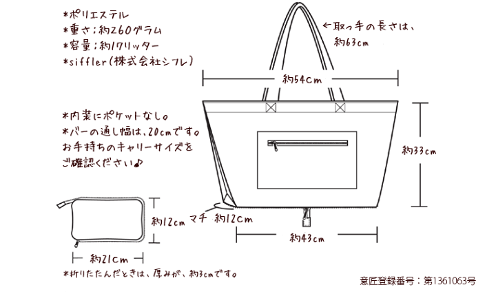 楽天市場】ポイント10倍☆トムとジェリー キャリーオンバッグ
