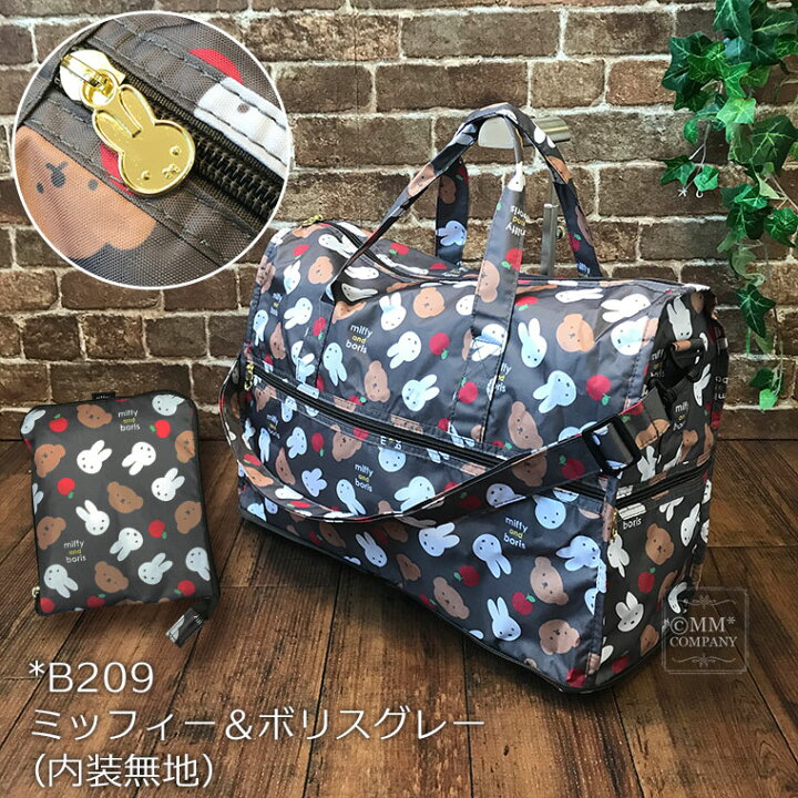 楽天市場】ポイント+クーポン！お買い物マラソン☆ミッフィー ソフト  