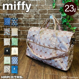 最大20％オフクーポン★ミッフィー ソフト ボストンバッグ Mサイズ 23L 旅行バッグ 折りたたみ ボストン キャリーオンバッグ 1泊用