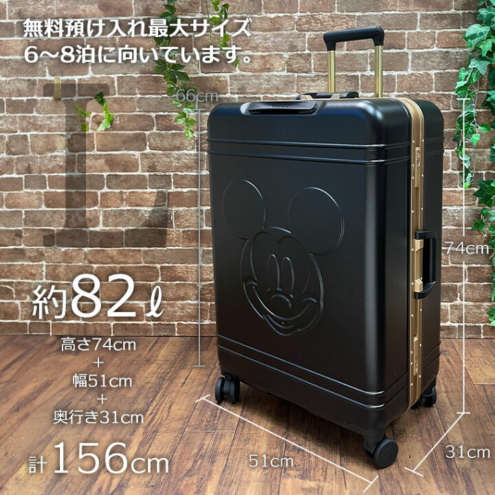 楽天市場】最大20％オフクーポン発行中☆ミッキーマウス スーツケース 