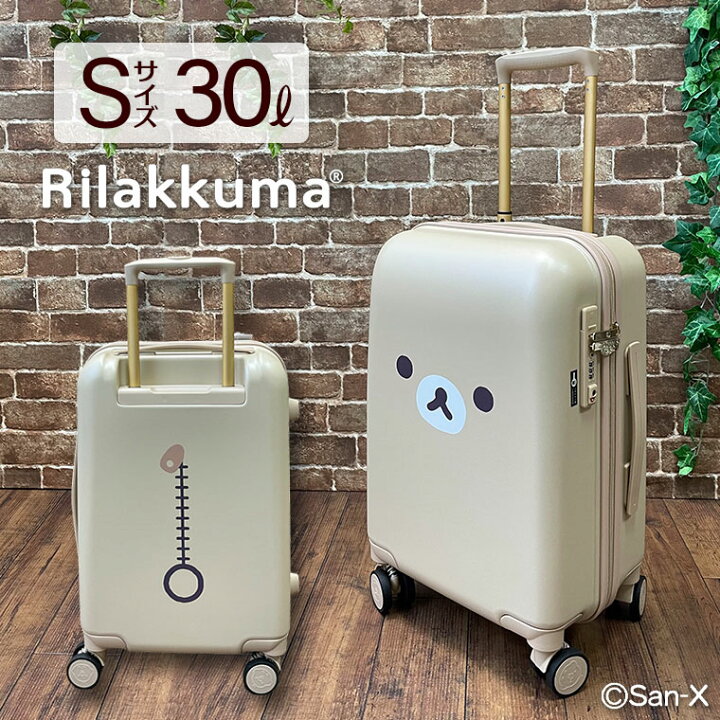 楽天市場】最大15％オフクーポン！11月6日13:59マデ☆リラックマ 