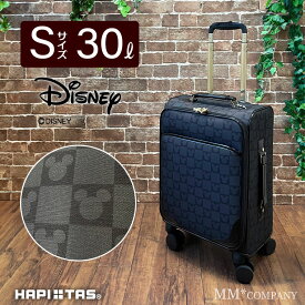 ソフト スーツケース Sサイズ 30L キャリーバッグ 軽量 女性 キャリーケース 機内持ち込み可 ディズニー ミッキーマウス HAP3115-46