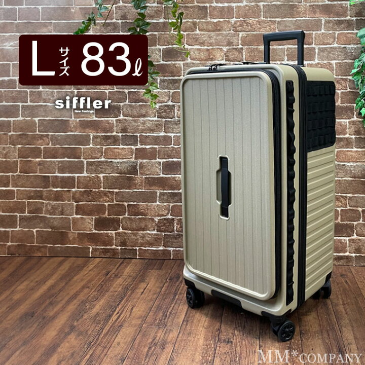 楽天市場】最大20％オフクーポン発行中☆アウトドア スーツケース L 