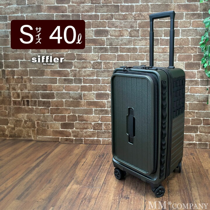 楽天市場】ポイント10倍☆アウトドア スーツケース Sサイズ 40L ソロ 