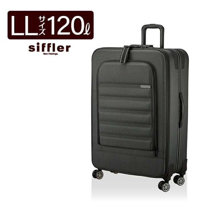 楽天市場】大型 ソフトキャリーケース 120L 10泊〜 LLサイズ キャリー 