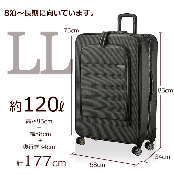 楽天市場】最大20％オフクーポン☆大型 ソフトキャリーケース 120L 10 