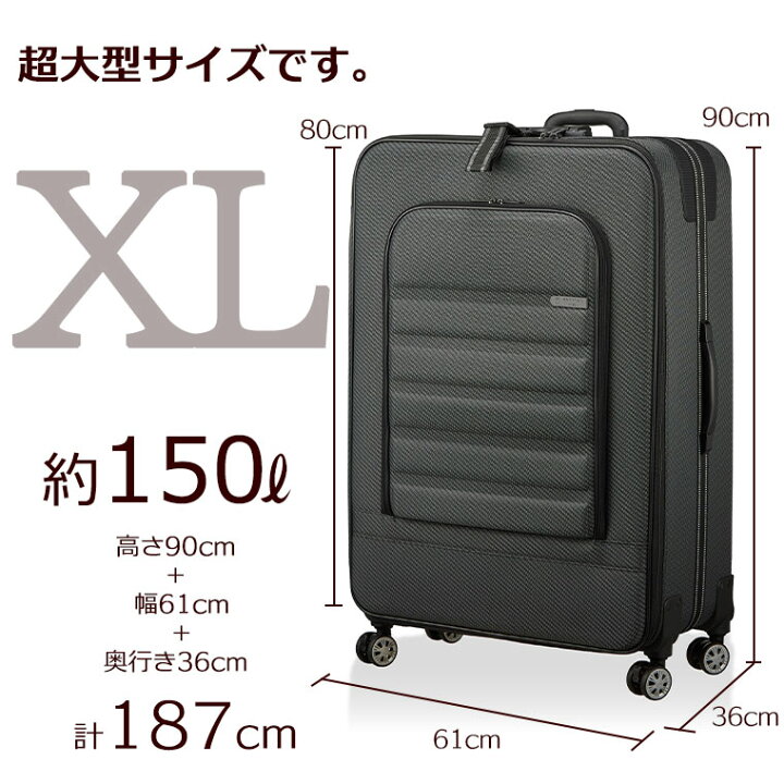 楽天市場】超大型 スーツケース 150L XLサイズ 長期 旅行 留学 家族 