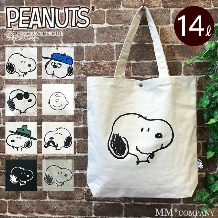 楽天市場】最大15％オフクーポン！11月6日13:59マデ☆帆布トートバッグ  