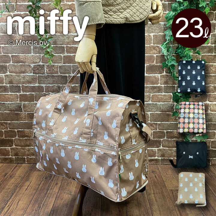 楽天市場】ポイント+クーポン！お買い物マラソン☆miffy ボストン  