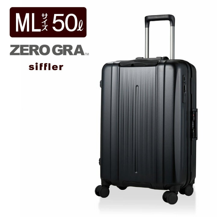 楽天市場】最大20％オフクーポン☆スーツケース Mサイズ 50L 