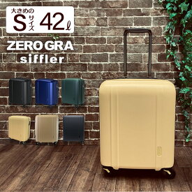 シフレ ゼログラ スーツケース キャリーバッグ キャリーケースSサイズ/小型 42L(2～3泊)機内持ち込み MAXサイズ ファスナータイプ TSAロック【5年保証付】ZER2088-46