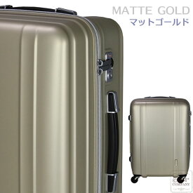 ポイント最大20倍中★シフレ ゼログラ スーツケース キャリーバッグ キャリーケースMサイズ/中型 60L(4〜5泊)【5年保証付き】ZER2088-56