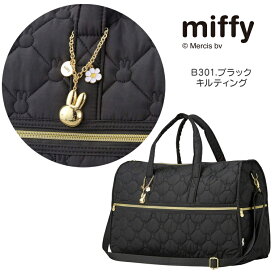 最大20％オフクーポン★ミッフィー キルティング ボストンバッグ 31L 1〜2泊用 旅行バッグ キャリーオンバッグ