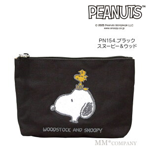 最大20%オフクーポン★帆布 ポーチ M スヌーピー 化粧ポーチ ガジェットケース 旅行ポーチ 7100-M SNOOPY