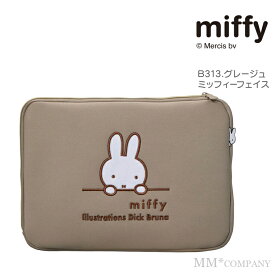 最大20％オフクーポン★ミッフィー パソコンケース 14インチ ウレタン パソコンバッグ タブレットケース かわいい 大人 キャラクター A4 レディース 書類 軽量 ファイル PC iPad miffy