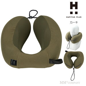 P10倍+1000円オフクーポン★旅行用 ネックピロー 低反発枕 7141