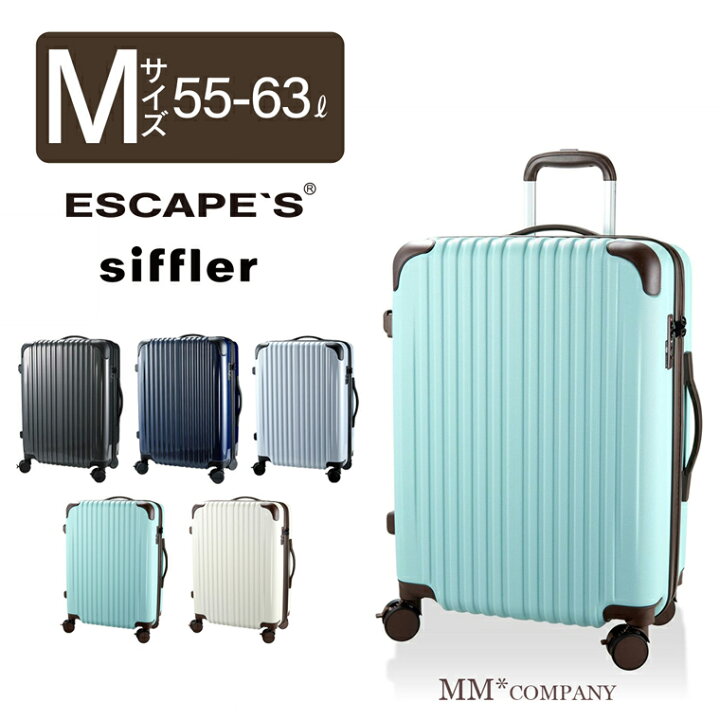 楽天市場】最大20％オフクーポン☆ポイント10倍☆キャリーバック M 