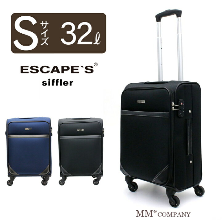 楽天市場】最大20％オフクーポン☆ソフトキャリーバッグ Sサイズ 32L 