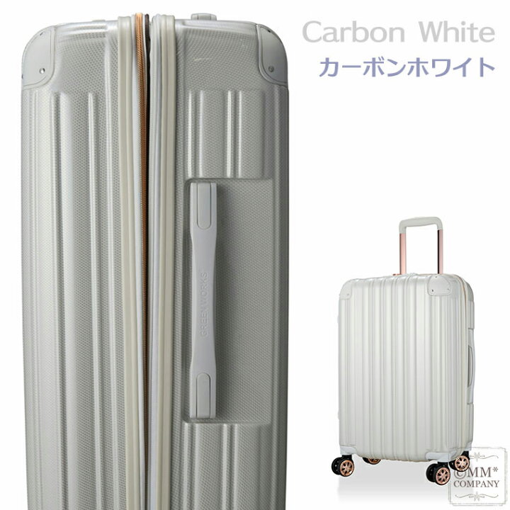 楽天市場】スーツケース Mサイズ 52L 拡張 ファスナー キャリーバッグ 