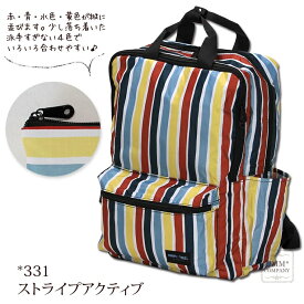 最大20％オフクーポン！3月15日23:59マデ★リュック バックパック マザーズバッグ リュック 大容量 キャリーオンリュック ハピタス HAP0103