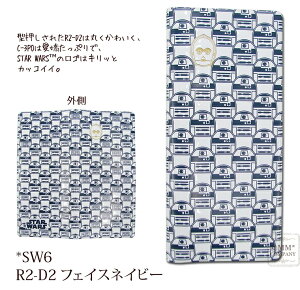 |Cgő20{X^[EEH[Y pX|[gP[X()Vt ns^XHAP7022R2-D2 C-3PO BB-8 _[XExC_[ Xg[g[p[