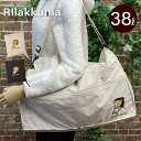 最大20％オフクーポン 7月10日23:59マデ★リラックマ 折りたたみボストンバッグ Lサイズ 38L キャリーオンボストン 軽量 旅行かばん