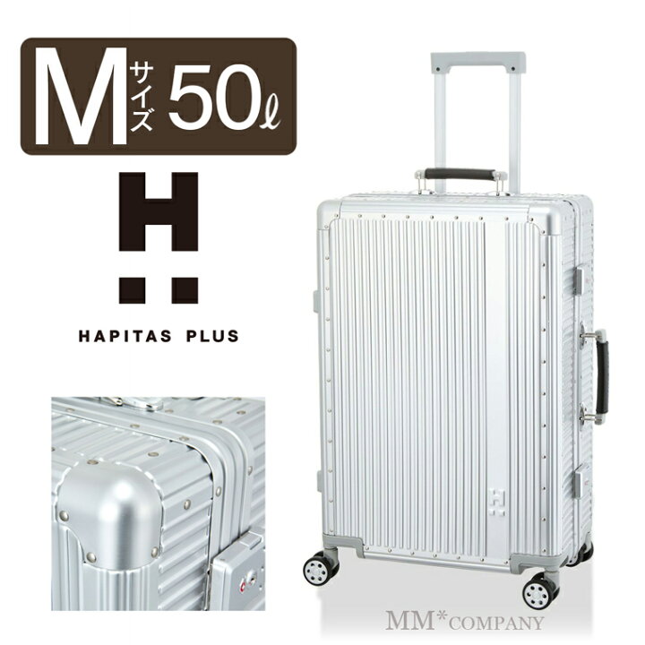 楽天市場】最大20％オフクーポン☆アルミ スーツケース Mサイズ 50L 3 