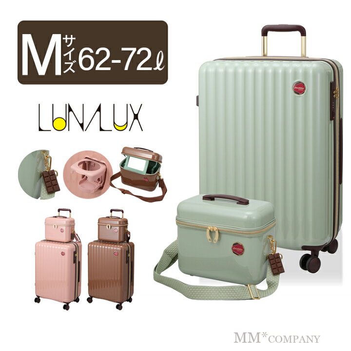 楽天市場】最大20％オフクーポン☆スーツケース Mサイズ 62L キャリー 
