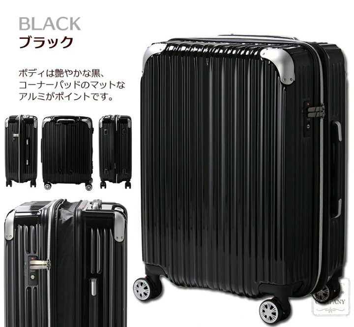 楽天市場】抗菌 スーツケース Mサイズ 中型 62L 拡張機能付き 4泊 5泊 