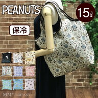 最大20％オフクーポン★保冷エコバッグ 折りたたみ エコバッグ スヌーピー
