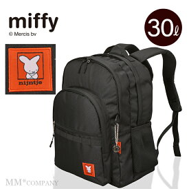 miffy リュック バックパックデイパック キャリーオンリュック 通勤 通学 ミッフィー ナインチェ 5132