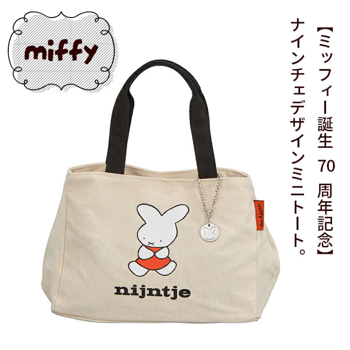 楽天市場】最大20％オフクーポン☆サイドボタンミニトート ミッフィー 