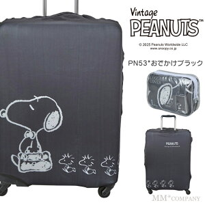 P10倍+1000円オフクーポン★スヌーピー スーツケースカバー Lサイズのキャリーケース用 シフレ ハピタス 旅行グッズ