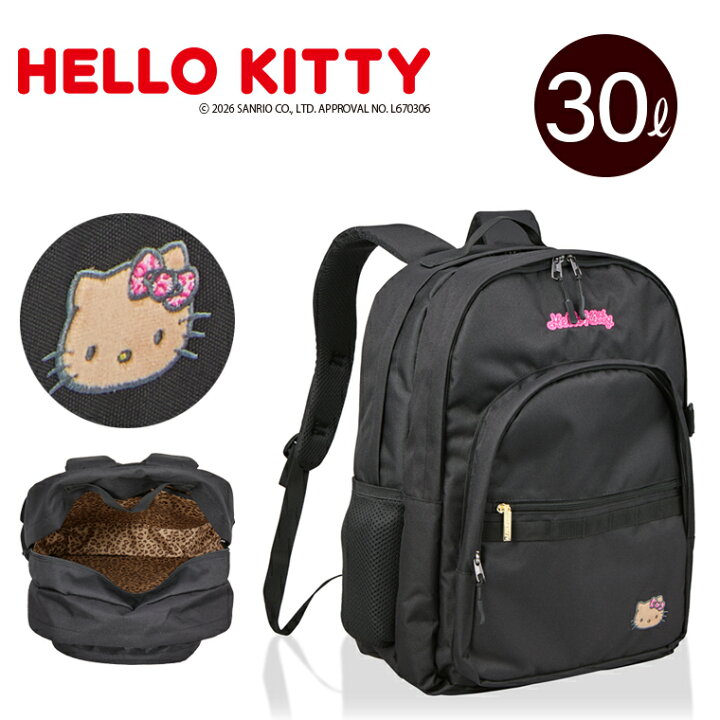楽天市場】ハローキティ 日焼け リュック バックパック 30L CORDURA 