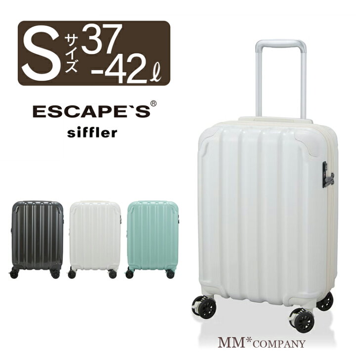 楽天市場】キャリーケース Sサイズ 拡張 37-42L 1〜3泊 ファスナー 