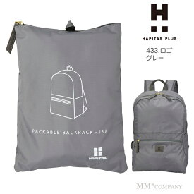 最大20％オフクーポン！3月15日23:59マデ★折りたたみリュック キャリーオンリュック ディパック 旅行バッグ H0130