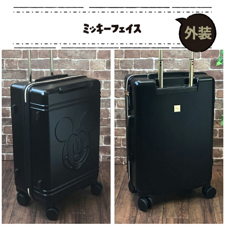 楽天市場】スーツケース 機内持ち込み Sサイズ 30L 1〜2泊用 旅行 