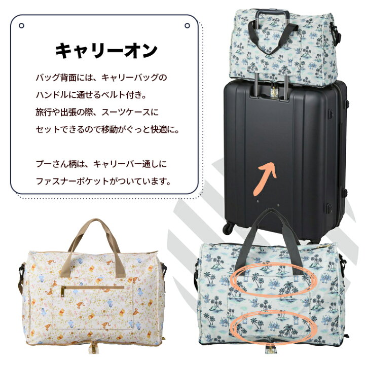 楽天市場】最大20％オフクーポン☆折りたたみボストンバッグ Mサイズ 