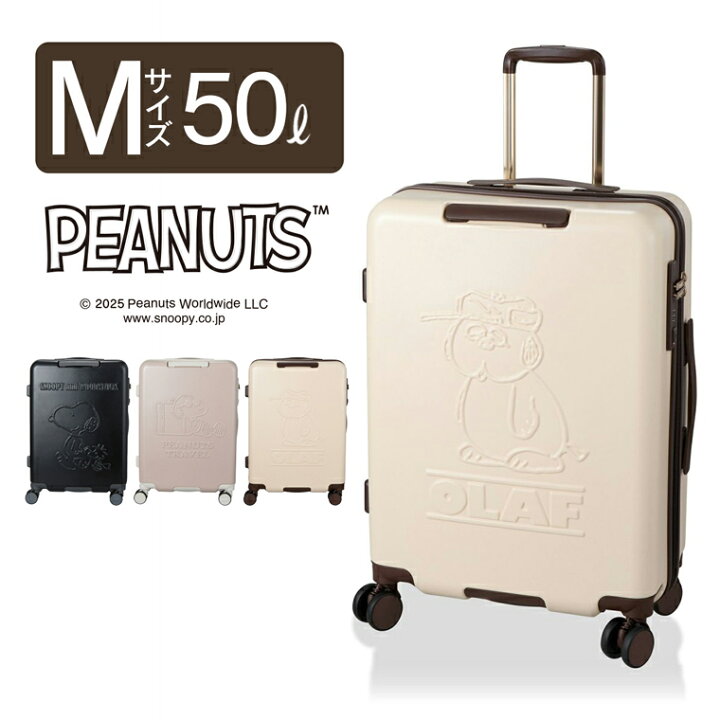 楽天市場】最大20％オフクーポン☆スーツケース Mサイズ 50L 
