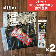 1000円ポッキリ 送料無料 衣類圧縮袋ペタコ マーベル柄 2袋セット(2枚入り×2袋)ポイント消化